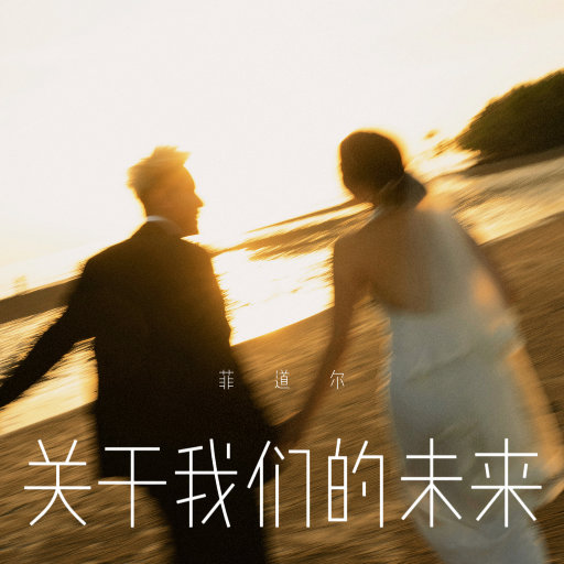 国产成人欧美亚洲日韩电影
