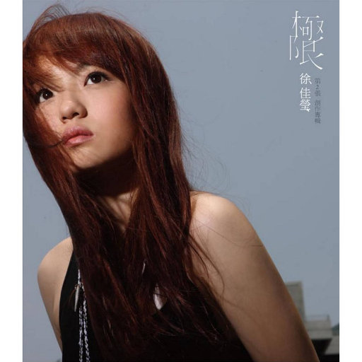 国产成人欧美亚洲日韩电影
